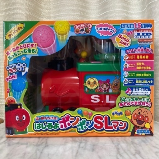 【美品】アンパンマン ボールがとびだす！ はしるよポンポンSLマン