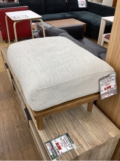 KI-64【新入荷　リサイクル品】unico シアル　カバーリングオットマン　アイボリー