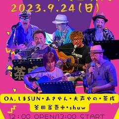 Live Cafe Ks 深江橋店　イベントライブ　9/24　昼