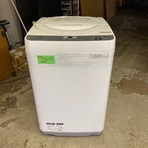 シャープ全自動洗濯機