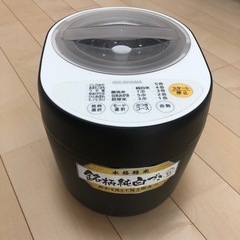【購入者決定】アイリスオーヤマ　精米機の画像