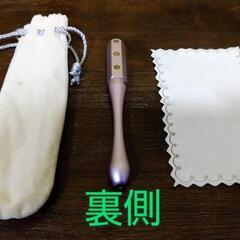 Leda（レダ）、ピュアゲルマローラー・プリティーウーマンプレミアムだったと思います

定価19,800のお品

美顔、マッサージ、ツボ押しにと便利に使えますよ(*^o^*)♪、高純度99.999％純無垢ゲルマニウム粒の画像