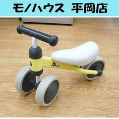 キッズ 自転車 黄色 自転車の中古が安い！激安で譲ります・無料