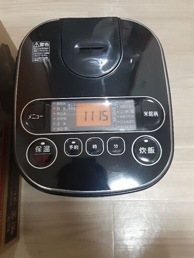 アイリスオーヤマ炊飯器2021年製