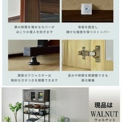 未使用品幅90㎝ レンジボード / 上段収納付オープンラック / 収納キャビネット ガラス扉　ウォルナット の画像