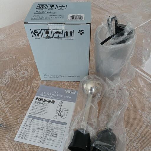 新品　ハンディブレンダー\u0026ホイッパー　Rano
