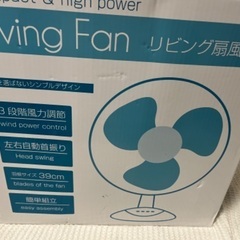 【終了しました】扇風機　新品　500円