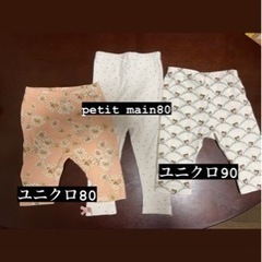 ベビー服ズボン80サイズ５枚、90サイズ２枚　肌着80サイズ４枚の画像