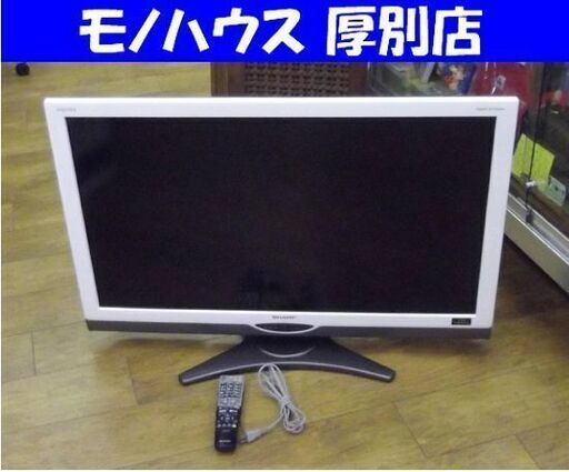 SHARP 40型 TV 2010年製 シャープ アクオス LC-40SE1 40インチ テレビ ホワイトフレーム 札幌 厚別店