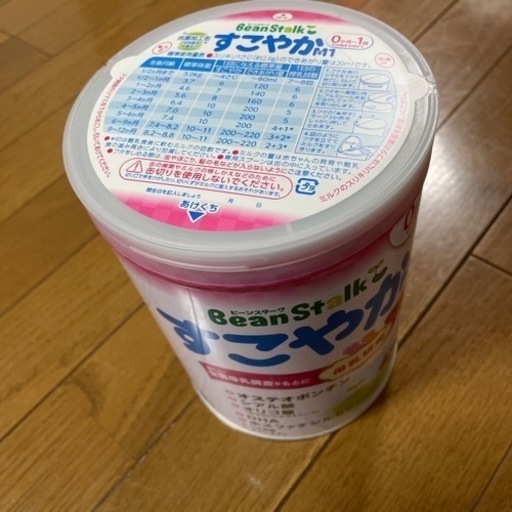 すこやか　ミルク　800