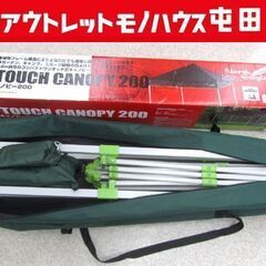 NorthEagle ワンタッチキャノピー200 日除けタープ ...