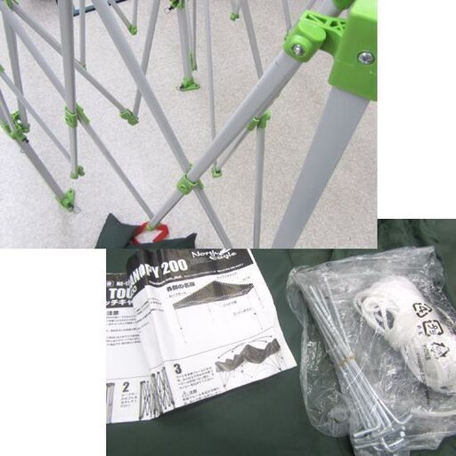 NorthEagle ワンタッチキャノピー200 日除けタープ 2m四方のコンパクト 収納ケース 札幌市北区屯田