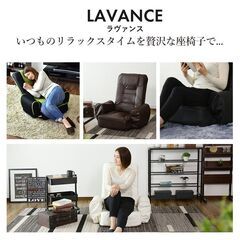 H座椅子【ラヴァンス／ブラウン(PVC)色】②座椅子 サイドポケット 訳あり アウトレット品 ※定価8,990円の画像