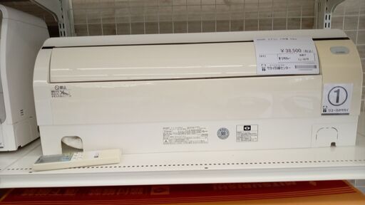 ★ジモティ割あり★ SHARP ルームエアコン AY-G40EE5 4.0kw 17年製 室内機分解洗浄済み TJ1978