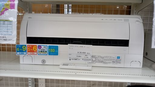 ★ジモティ割あり★ FUJITSU ルームエアコン AS-D22H-W 2.2kw 18年製 室内機分解洗浄済み TJ1980