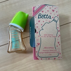 ベッタ　哺乳瓶　新品未使用