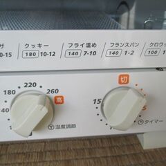 KOIZUMI　KOS-1202　2014年製　極美品　動作OKの画像