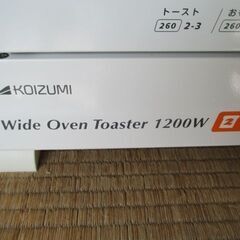 KOIZUMI　KOS-1202　2014年製　極美品　動作OKの画像