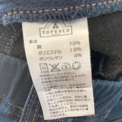 ジーンズ ウエストゴム Sサイズ トップバリューの画像
