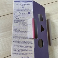 ベッタ　哺乳瓶　150ml 新品未使用の画像