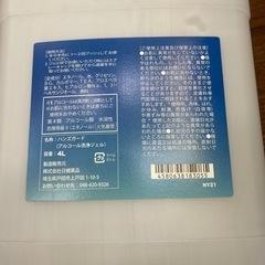 ハンズ　アルコール消毒ジェル4Lの画像