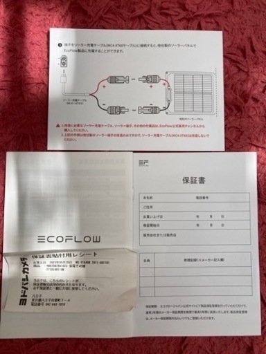 ECOFLOW ソーラーチャージャー 110W ソーラーパネル 単結晶 高変換効率 IP67防水防塵 折りたたみ式 薄型 ソーラー充電