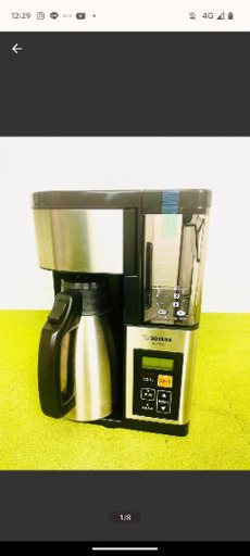 象印 コーヒーメーカー 珈琲通 EC-YS100型 2020年製