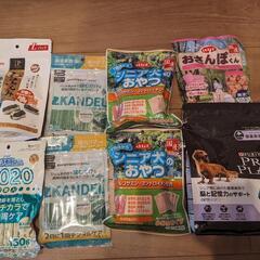 犬用のフードとおやつ(シニア向け)