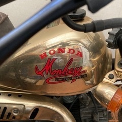 ホンダ　バイク　モンキー　リミテッドエディションの画像