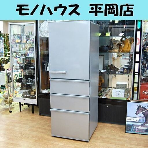 冷蔵庫 355L 2020年製 4ドア アクア AQR-36J シルバー系 キッチン家電 300Lクラス  大型 AQUA 札幌市 清田区 平岡