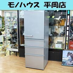 冷蔵庫 355L 2020年製 4ドア アクア AQR-36J シルバー系 キッチン家電 300Lクラス  大型 AQUA 札幌市 清田区 平岡