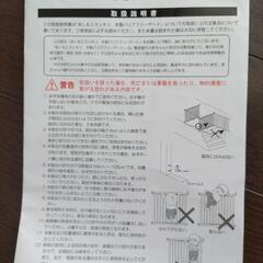 小型犬〜猫が通れる木製ベビーゲート①の画像