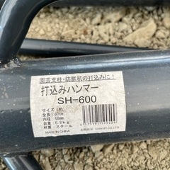 打ち込みハンマーの画像