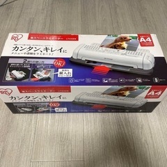 アイリスオーヤマ ラミネーター