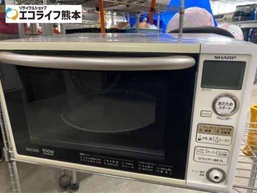 シャープ電子レンジ③ RE-S7C-W