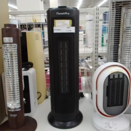FlameMore セラミックファンヒーター 21年製                 TJ1548