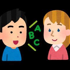 英検勉強仲間ほしい