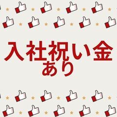 ◆学歴不問・履歴書不要・未経験歓迎◆軽作業スタッフ！日勤×平日のみ◎男女問わず、50代までのスタッフが活躍中♪【nk】A26W0088-11(9)の画像