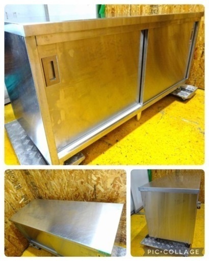(1101-0) 業務用 ステンレス キャビネット 作業台 裏表引き戸 4枚 W1500D600H800 中古 厨房 調理台 飲食店 
