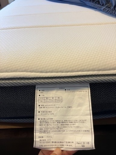 ベッド??最終値下げ??