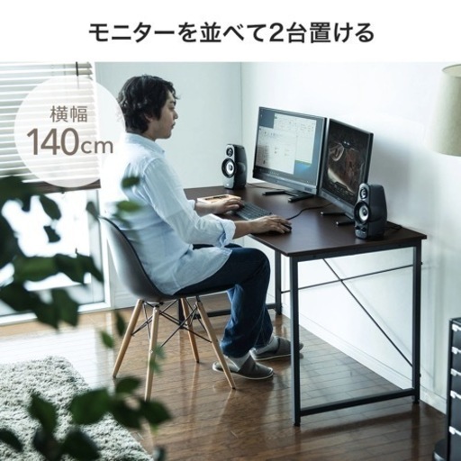 サンワダイレクト　パソコンデスク　ホワイト