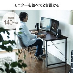 サンワダイレクト　パソコンデスク　ホワイト