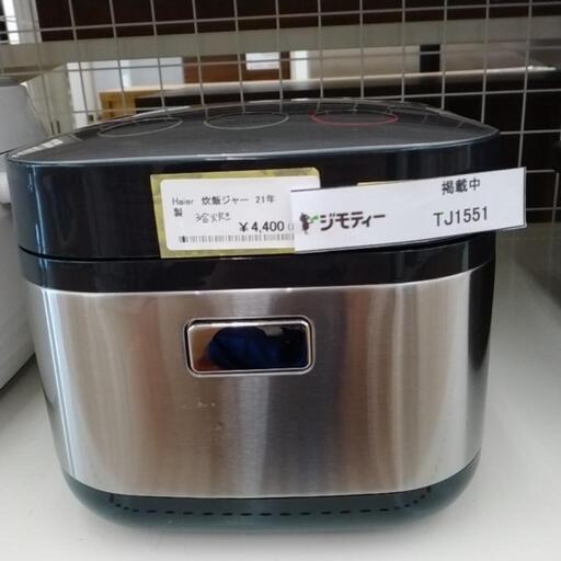 Haier 炊飯ジャー 21年製 3合炊き           TJ1551