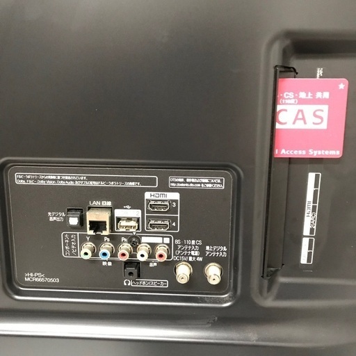 即日受渡❣️43型IPS4Kパネル採用液晶 TV Netflix視聴🆗27500円