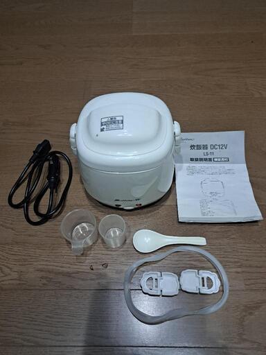 メルテック炊飯器　2合炊き　車載用　アクセサリーソケットDC12V