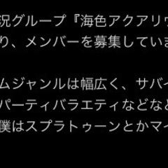 新設ゲーム実況グループのメンバー募集