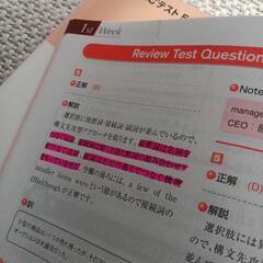 ユーキャン　TOIEC 500点入門講座　テキスト　CDの画像