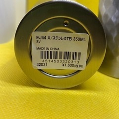 afternoon tea ステンレスタンブラー 2本 アフタヌーンティーの画像