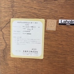 NO.924 日進木工 Laholm nissin ダイニングテーブルセット (アクア 