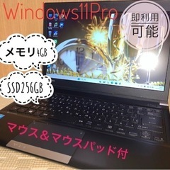 ★美品★高性能4世代i5！新品SSD256GB★R734M Co...